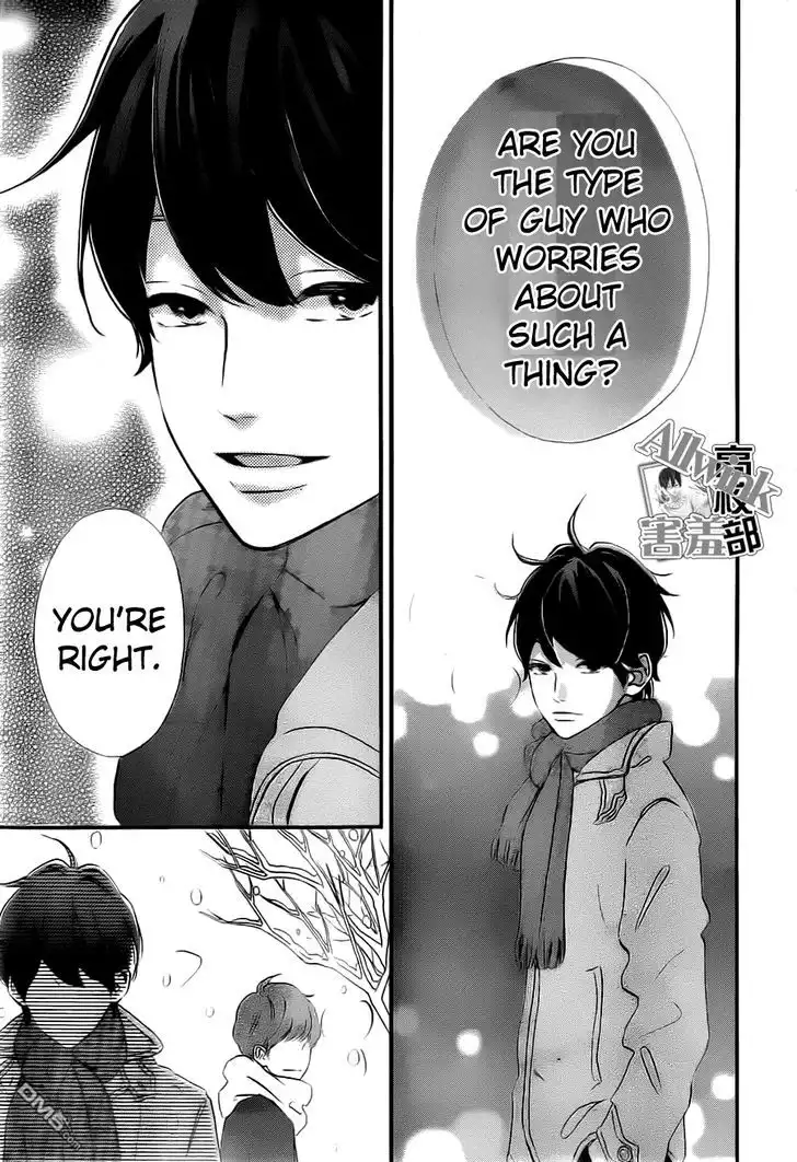 Sensei Kunshu Chapter 10 28